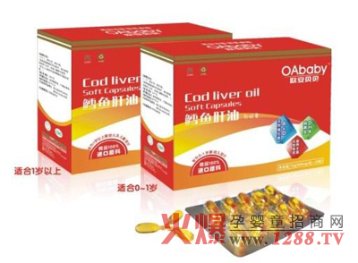 歐安貝貝鱈魚(yú)肝油軟膠囊