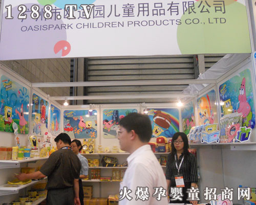 @ƷƅҊ(jin)2011Ϻͯչ