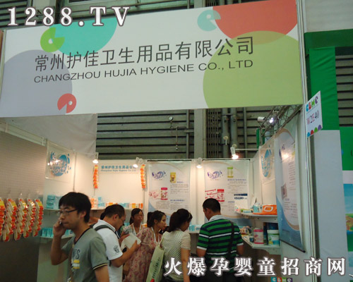 �o(h��)�ј�(l��)�냺�������2011�Ϻ���ͯչ ���ܚgӭ