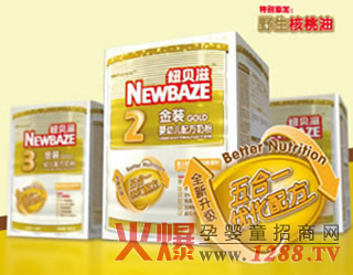 紐貝滋金裝嬰幼兒奶粉