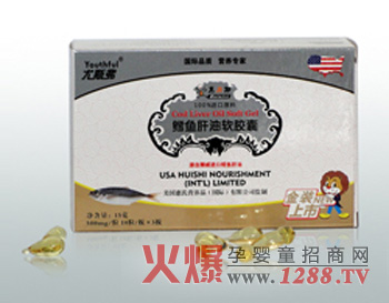 惠尼斯鱈魚(yú)肝油軟膠囊
