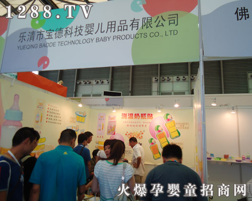 (l)Ќ¿Ƽ냺Ʒ޹˾2011ϺCBME