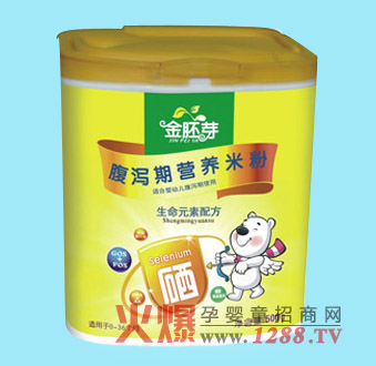 金胚芽腹瀉期營(yíng)養(yǎng)米粉