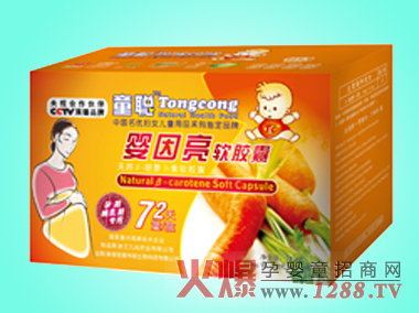 童聰孕婦天然β-胡蘿卜素