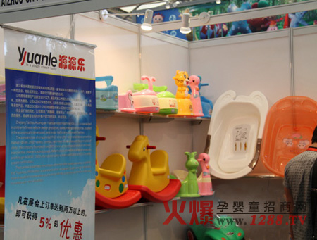 ԴԴͯƷ@G2011ЇͯƷ[