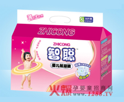 智聰嬰兒紙尿褲