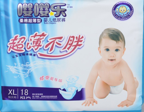 嚶嚶樂紙尿片誠招代理