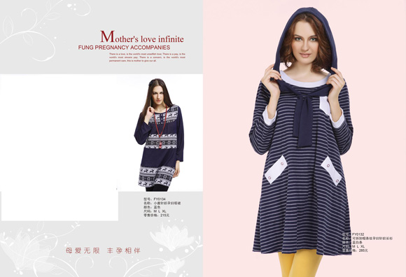 豐孕小鹿針織孕婦塔裙