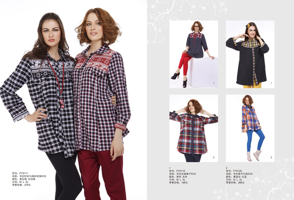 豐孕孕婦格子打底襯衫藍