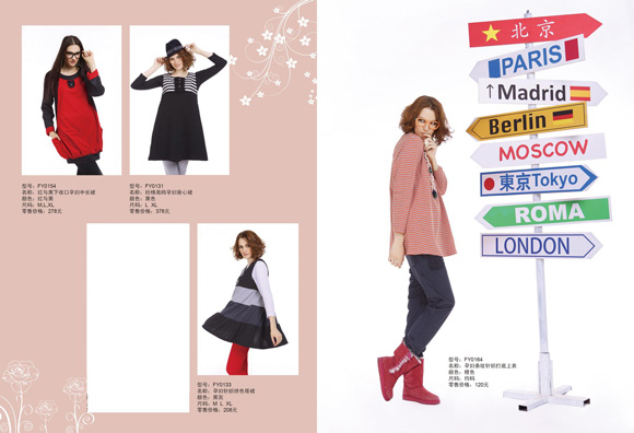 豐孕孕婦中長(zhǎng)裙