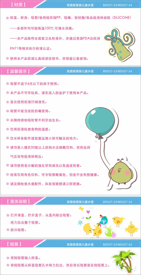 寶德兒童水壺400ml藍(lán)