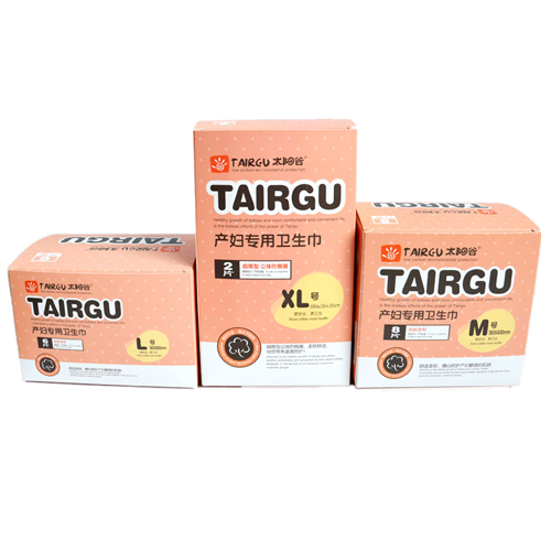 太陽谷產(chǎn)婦專用衛(wèi)生巾SML