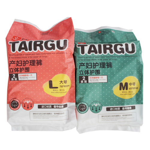 太陽谷產婦護理褲