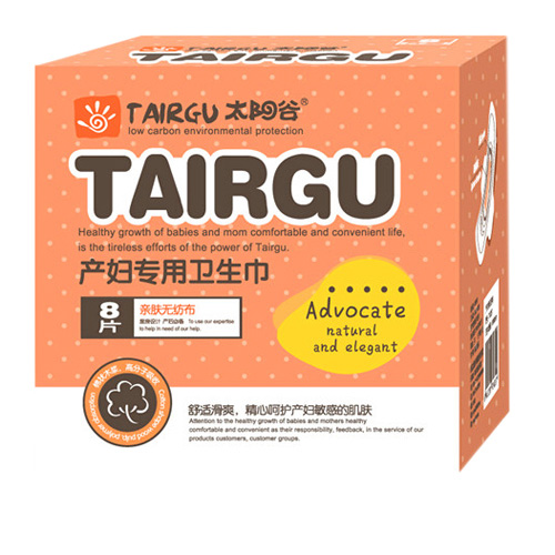 太陽(yáng)谷產(chǎn)婦專用衛(wèi)生巾8P