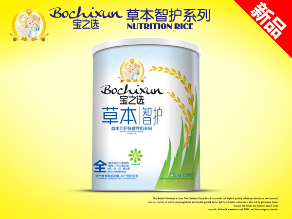 寶之選草本智護益生元護腸米粉簡介