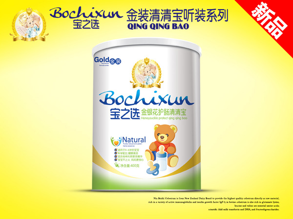 寶之選金銀花護(hù)腸金裝清清寶