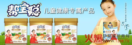 ſ˾\(chng)ЋͯʳƷ̼ˣ