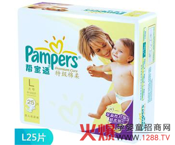 幫寶適特級(jí)棉柔紙尿褲