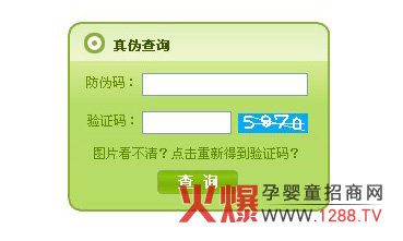 ǋ׃䷽̷?zhn)β?/></a></div>
                        <p class="news-title"><a href="/Companys/anyile/NewsContent_12777.html" target="_blank">ǋ׃䷽̷?zhn)β?/a></p>
                        <p class="news-desc">ˎM(fi)ߴ_J(rn)ُIİǮa(chn)ƷǷ挍(sh)ݣ׃IB(yng)Ʒ޹˾W(wng)վO(sh)?zhn)βԃĿM(fi)ݔa(chn)Ʒbϵķδaݔ(yn)Caɱe?zhn)Ρ?

</p>
                        <p class="news-bottom clearfix">
                            <span id="xzftlfrbdnjd"    class="pull-left">I(y)(dng)B(ti)</span><span id="xzftlfrbdnjd"    class="pull-right">02-27</span>
                        </p>
                    </li>
				
					<li id="xzftlfrbdnjd"    class="clearfix">
						<div   id="xzftlfrbdnjd"   class=