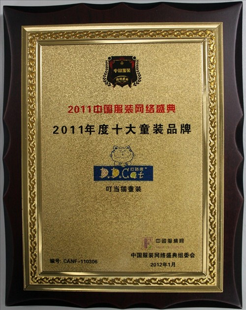 ؈s@ЇbWjʢ䡰2011ʮͯbƷơ