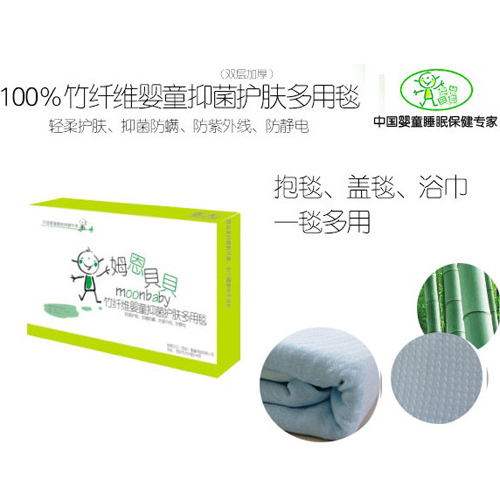 姆恩貝貝嬰童護(hù)膚毯