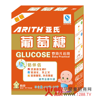 亞氏奶伴侶葡萄糖