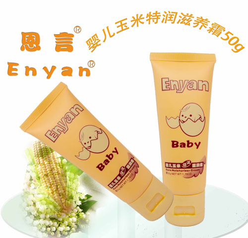 恩言嬰兒玉米特潤滋養(yǎng)霜