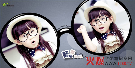 星光貝貝中韓專業(yè)兒童攝影加盟