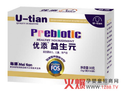 優(yōu)添益生元腸道活性營養(yǎng)健康沖劑