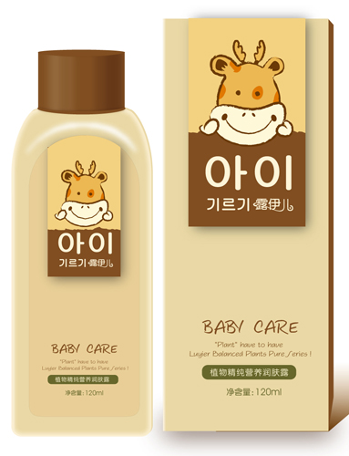 露伊兒營(yíng)養(yǎng)潤(rùn)膚露(葡萄籽)120ml