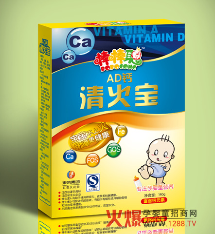 棒棒聰AD鈣清火寶