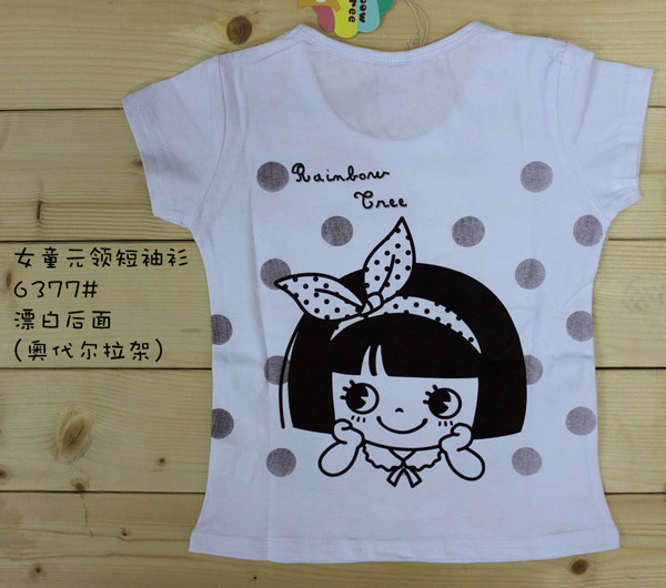 彩虹樹(shù)女童圓領(lǐng)短袖衫