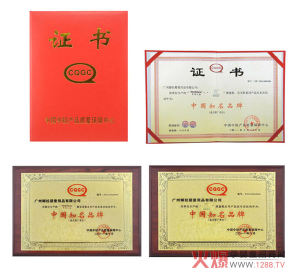 ʹ֮롢ؐͯЬs@Ї֪ƷơQ̖(ho)