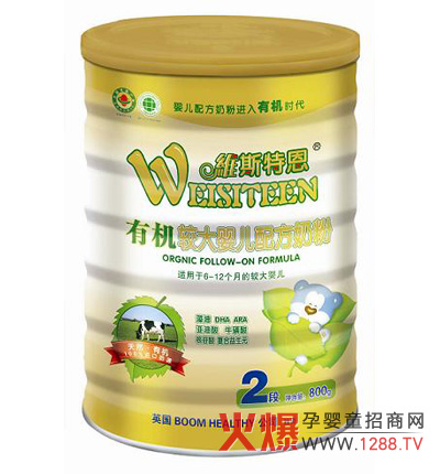 �����I�S˹����I(y��)���޹�˾�\�Ћ��׃��̷۽�(j��ng)�N��