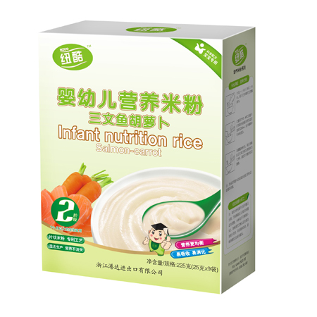 2階段三文魚胡蘿卜