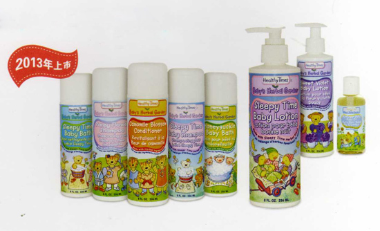 有機(jī)天然嬰兒呵護(hù)系列