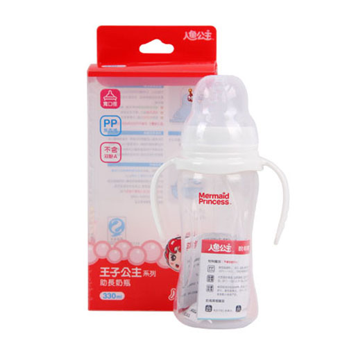 人魚公主奶瓶長