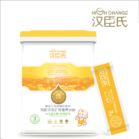 漢臣氏3段蘋(píng)果配方