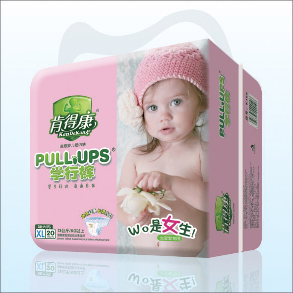 肯得康學行褲XL20