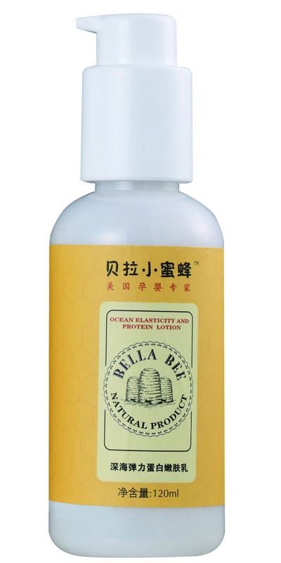 深海彈力蛋白嫩膚乳