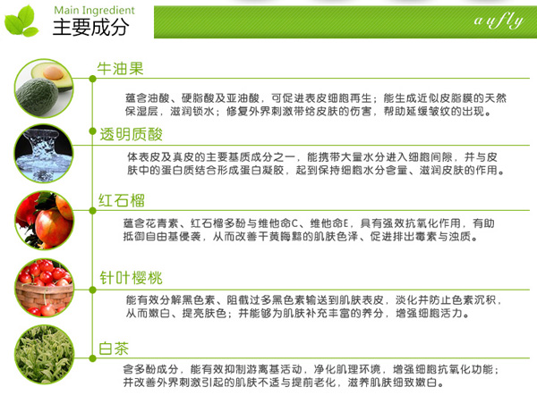牛油果水嫩潤白舒緩面膜 120g