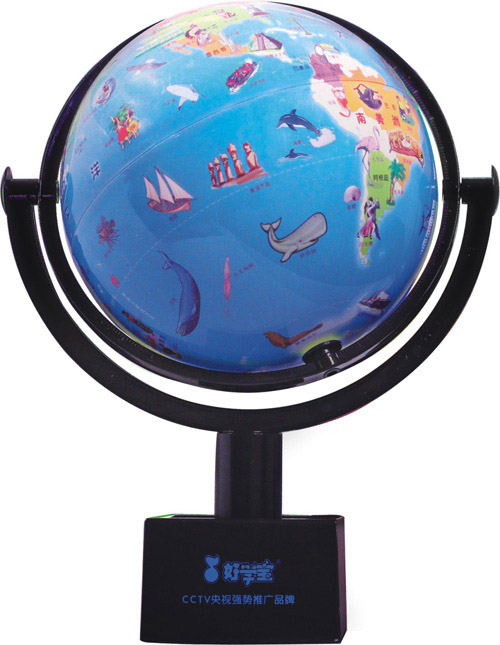 好學寶地球儀