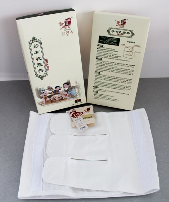 喜佳福產(chǎn)后紗布收腹帶剖腹產(chǎn)型