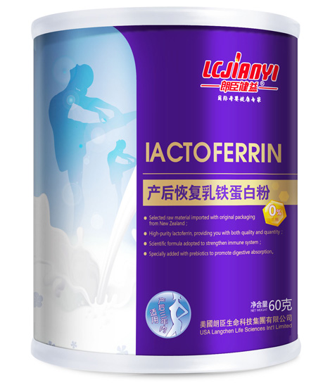 朗臣益健產(chǎn)后恢復乳鐵蛋白粉60g