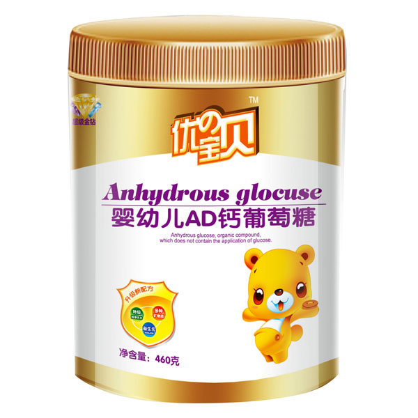 優(yōu)の寶貝嬰幼兒AD鈣葡萄糖