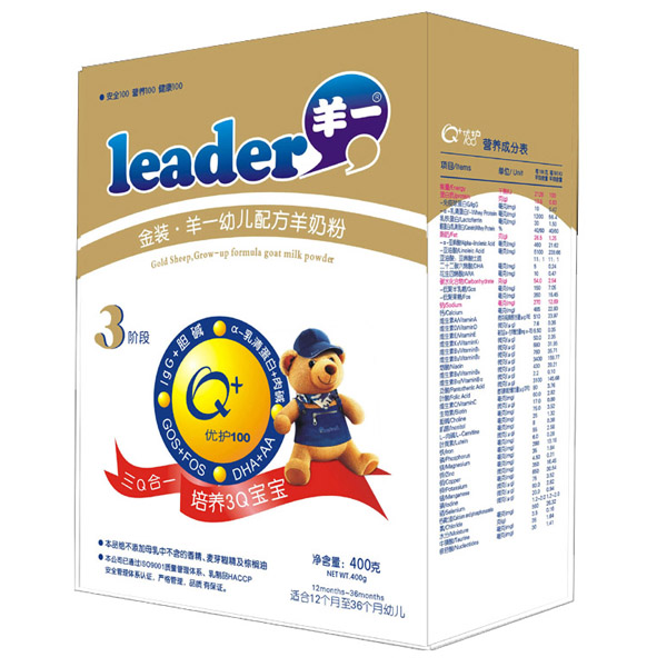 羊一嬰幼羊奶粉400克3段金裝