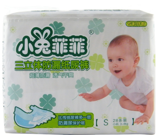 小兔菲菲三立體防漏紙尿褲S28