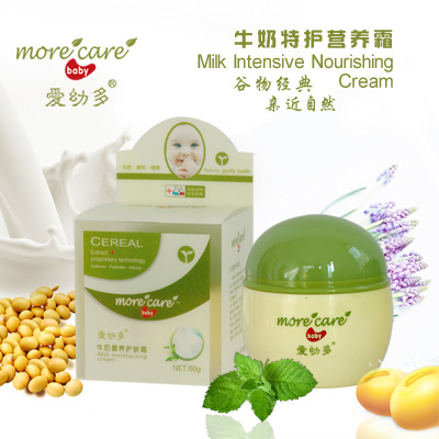 愛幼多牛奶營養(yǎng)護(hù)膚霜簡(jiǎn)介