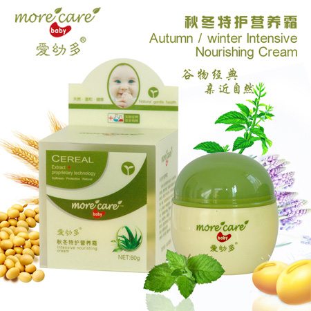 愛幼多秋冬特護(hù)營(yíng)養(yǎng)霜簡(jiǎn)介