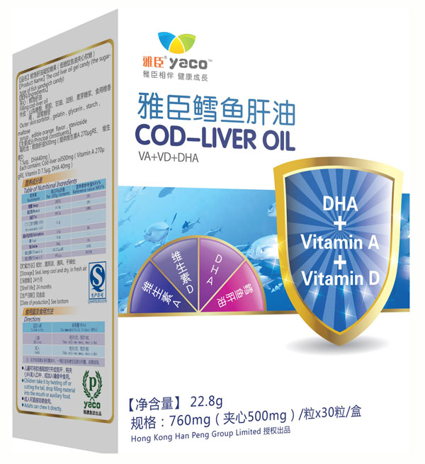 雅臣鱈魚(yú)肝油22.8g
